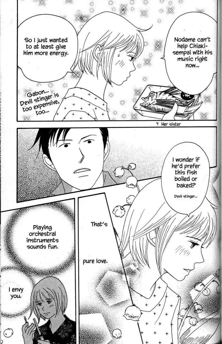 Nodame Cantabile Chapter 39 20